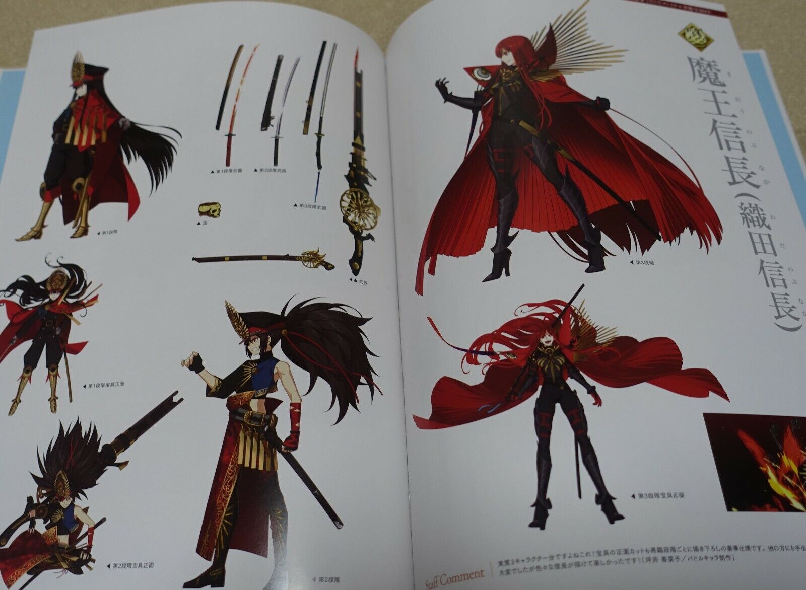Fate Grand Order FGO Game Art Book Event Collections 2019.02-2019.07 