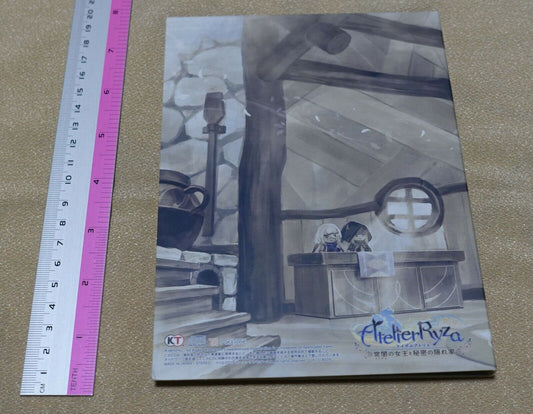 Atelier Ryza Gust Shop Exclusive Music CD Konzert im Versteck 