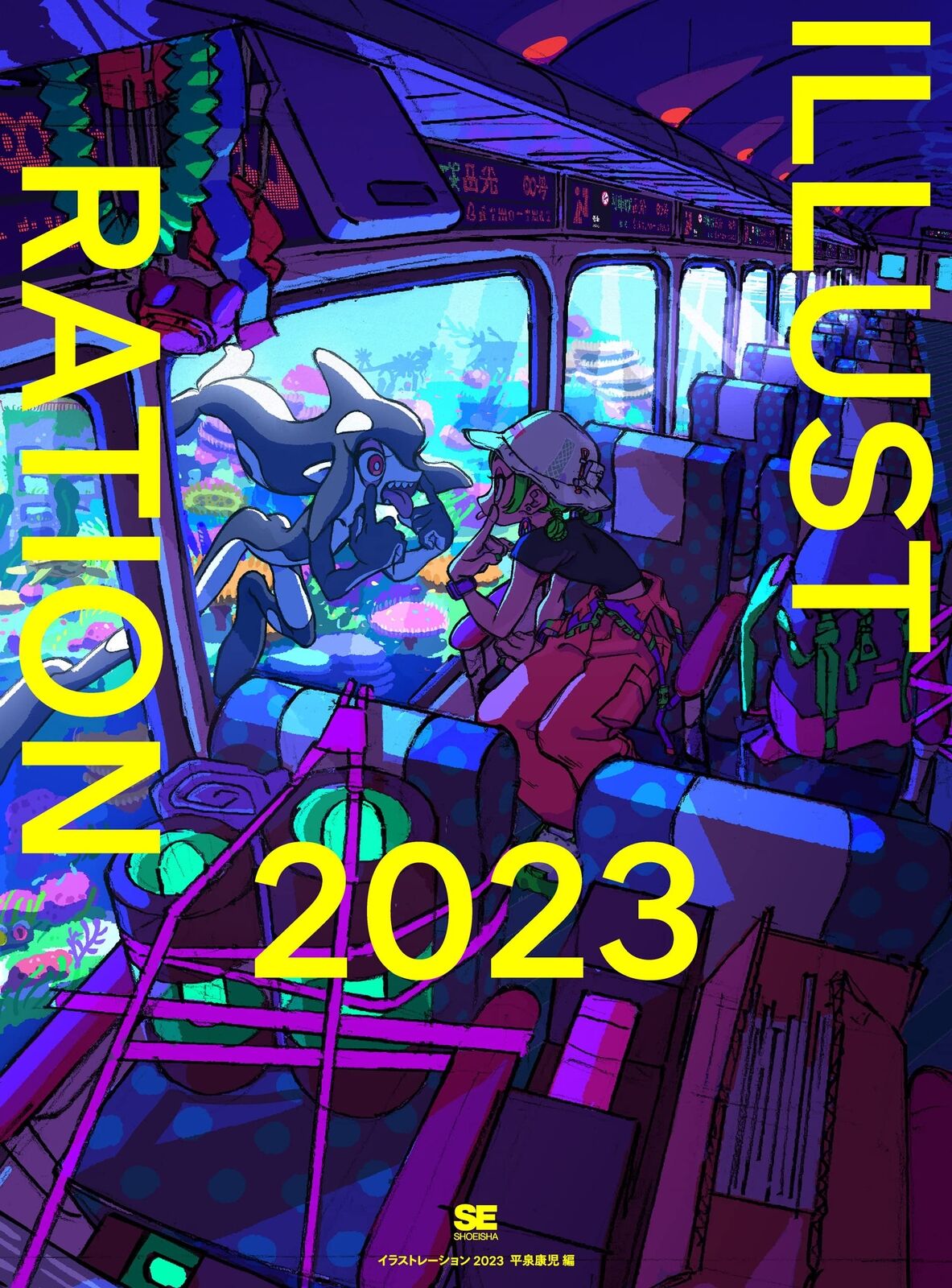 hanabushi ILLUSTRATION 2023 