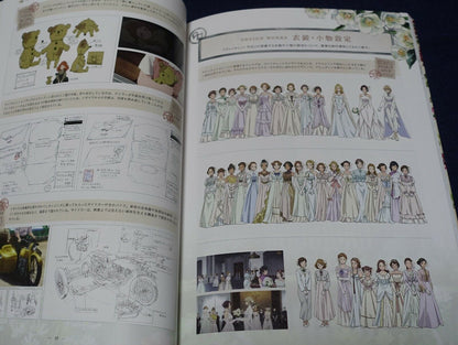 Kyoto Animation Violet Evergarden the Movie Official Fan Book 