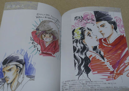 Akemi Takada Taira no Kiyomori Fan Art Book Morie 2012 Winter 