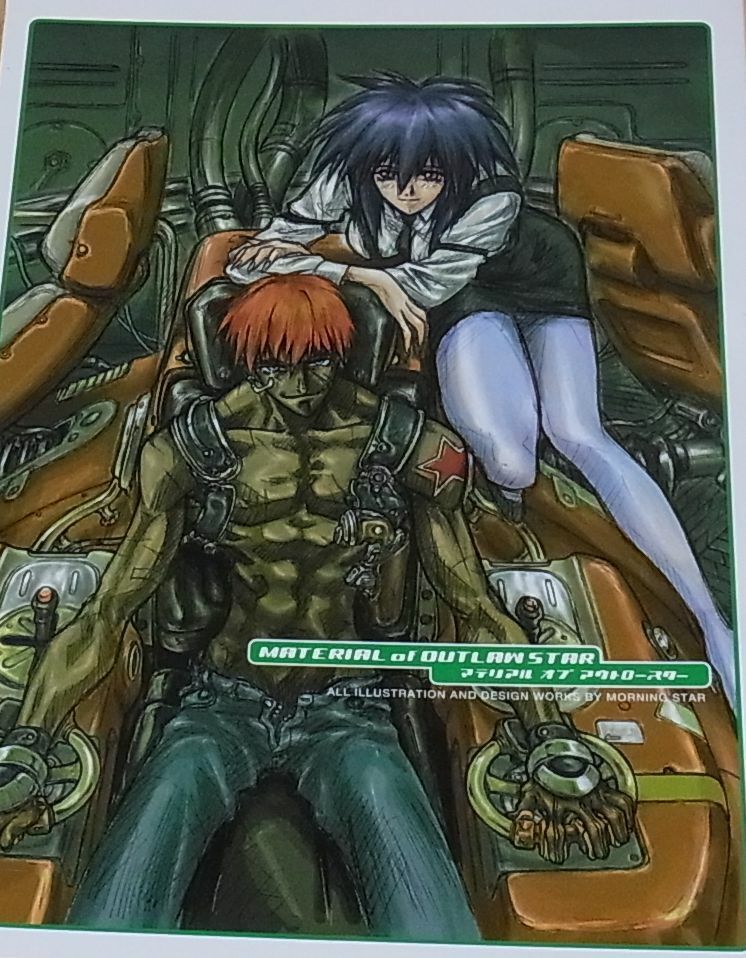Takehiko Itoh Outlaw Star Setting Art Book MATERIAL of OUTLAW STAR 148page 