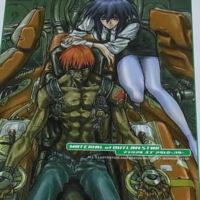 Takehiko Itoh Outlaw Star Setting Art Book MATERIAL of OUTLAW STAR 148page 