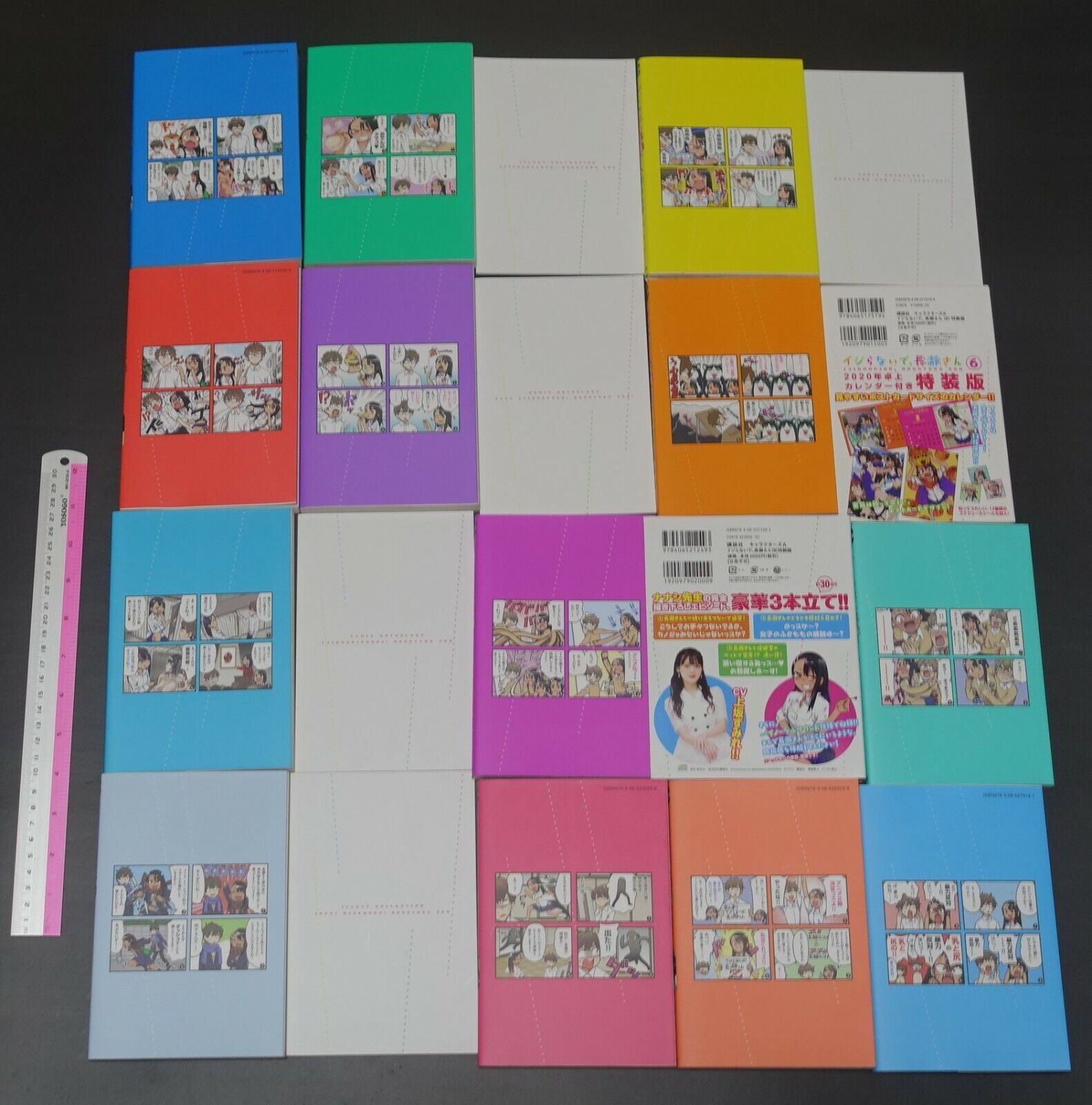 Japanese Comic IJIRANAIDE, NAGATORO SAN vol.1-13 Limited Edition Set 