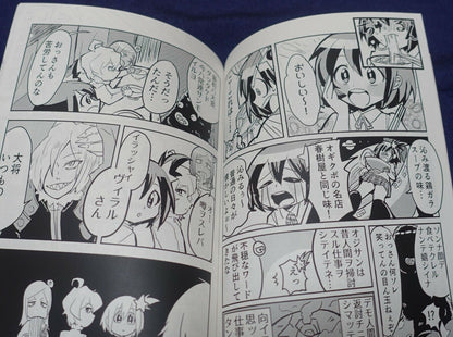 Nanashinana SPACE PATROL LULUCO Fan Made Comic Kemonono Wana 