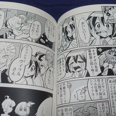 Nanashinana SPACE PATROL LULUCO Fan Made Comic Kemonono Wana 
