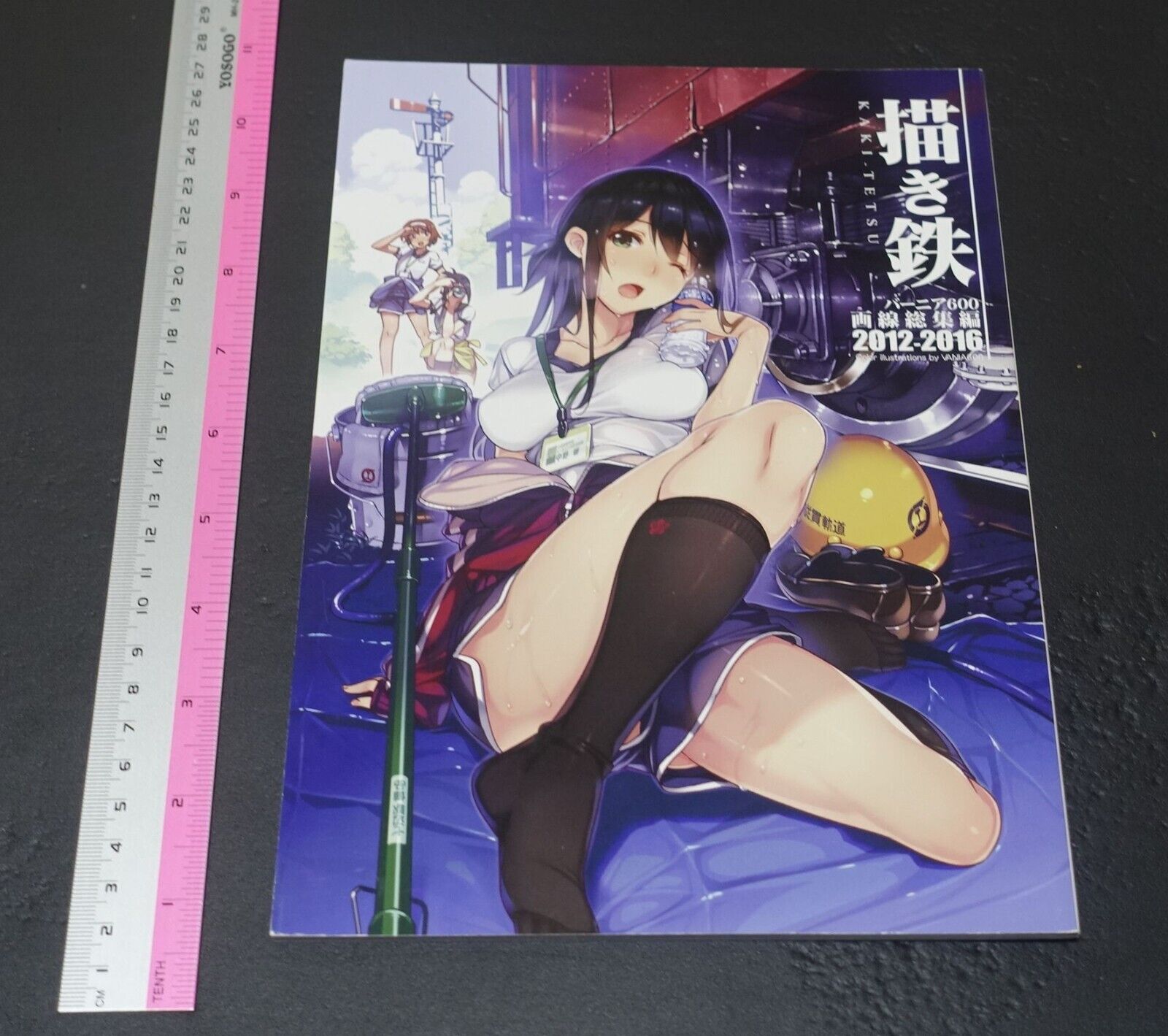 Vernier600 Art Work Book 2012-2016 Tracks Trains & Girls RAILlWARS! etc KAKI-TET 