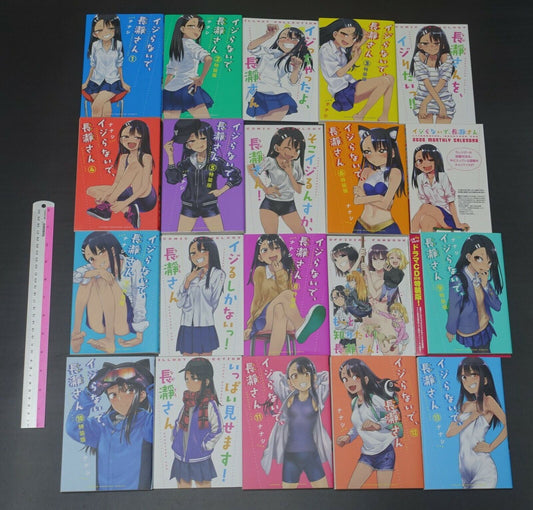 Japanese Comic IJIRANAIDE, NAGATORO SAN vol.1-13 Limited Edition Set 