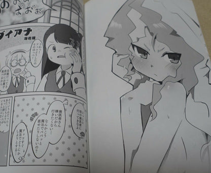 hysteriBra Little Witch Academia Fan Art & Comic Book 3 Set 