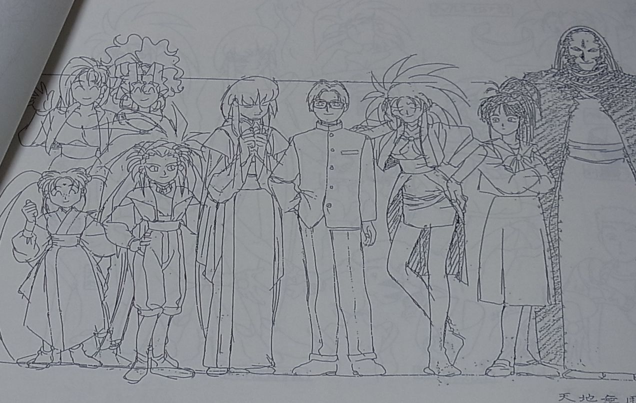 Movie Tenchi Muyo in LOVE Setting Collection 