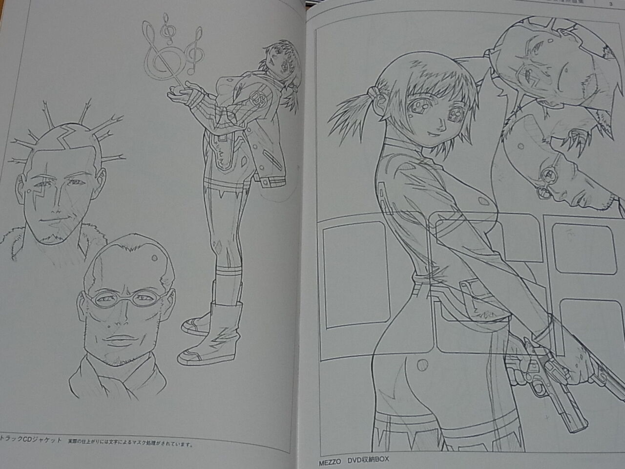 Yasuomi Umedu Animation MEZZO ART BOOK Medley of Design2 
