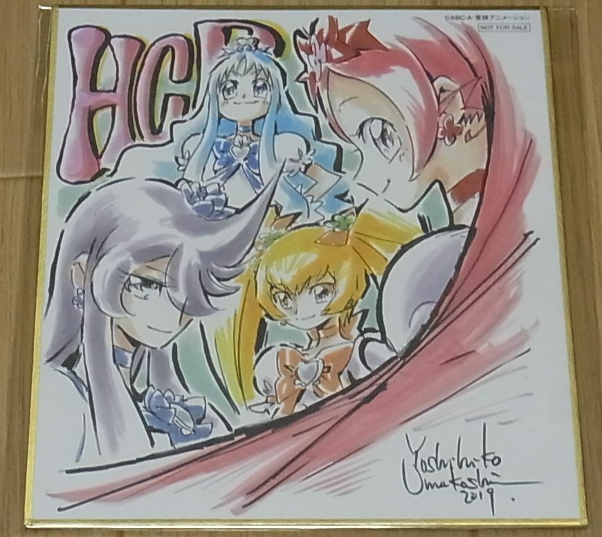 Yoshihiko Umakoshi Heart Catch Precure Print Shikishi Art Board C96 