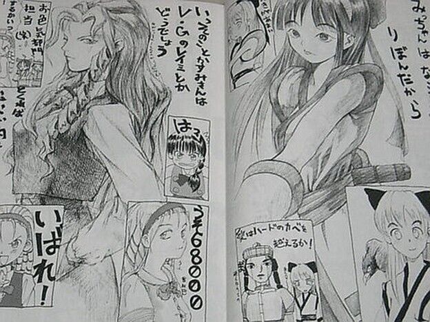 Yoshitoshi Abe Illustration & Comic Book Ryu-sei Gatyou 