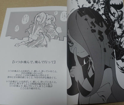 hysteriBra Little Witch Academia Fan Art & Comic Book 3 Set 