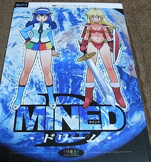 Mine Yoshizaki color illustration Art book MINED DREAM 