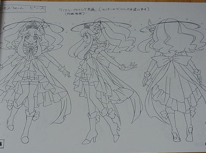 SMILE PRECURE Setting Art Collection Book Vol.2 80page 