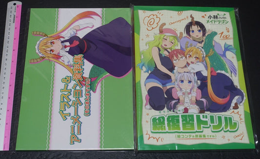 Kyoto Animation Miss Kobayashi's Dragon Maid Setting & Key Frame Art Book Set 
