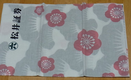 Japanese Securities Company Matsui Shouken Hand Towel 