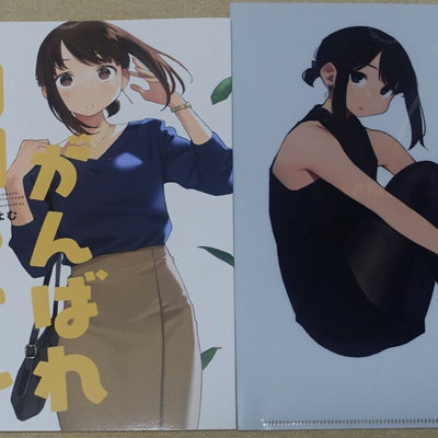 Yom Shoten Tights Girl Color Art Book Douki Chan vol.5 & PVC Art Sheet 