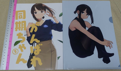 Yom Shoten Tights Girl Color Art Book Douki Chan vol.5 & PVC Art Sheet 