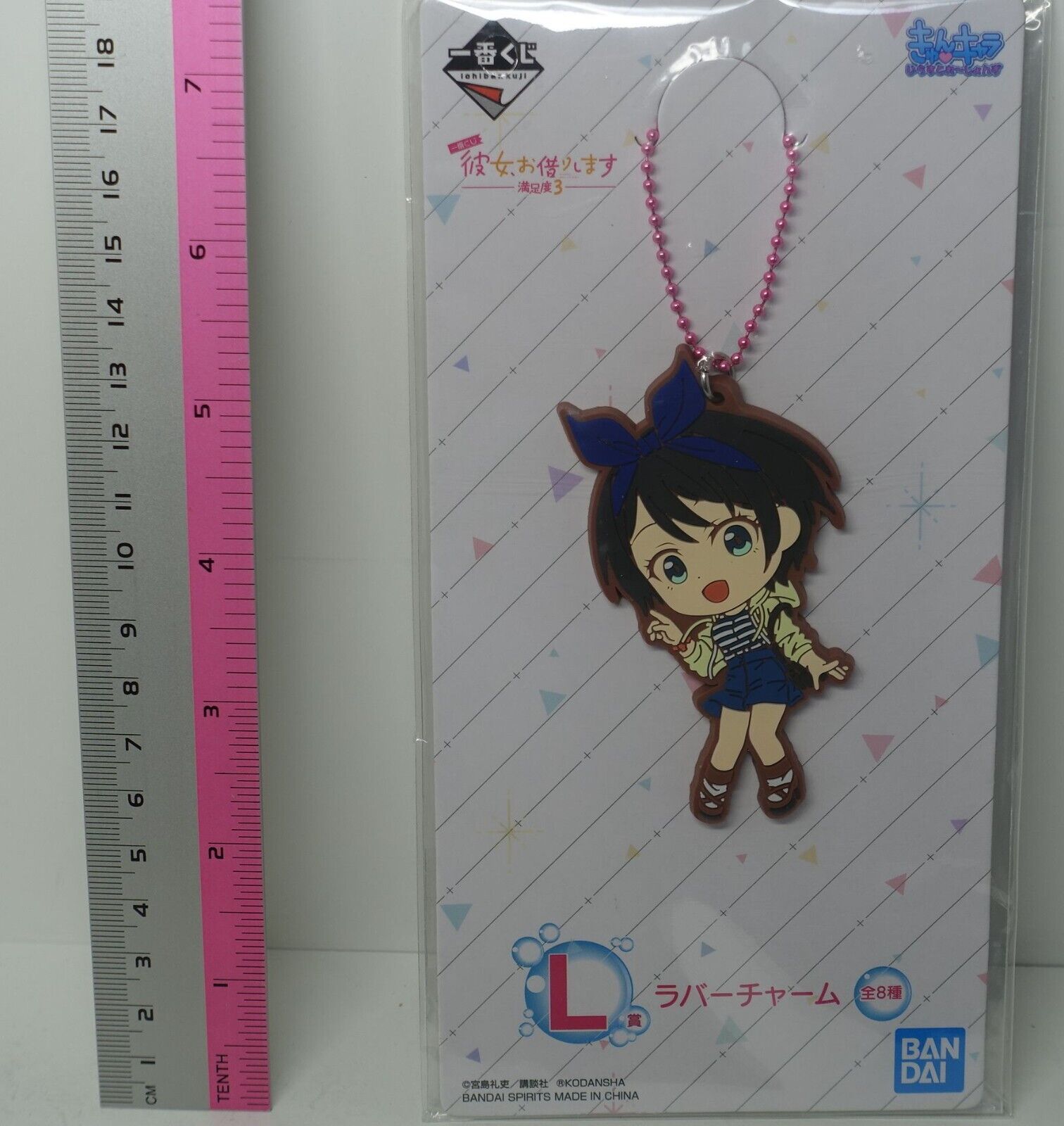 Kanojo, Okarishimasu Rent-A-Girlfriend Rubber Key Chain Ruka Sarashina B 