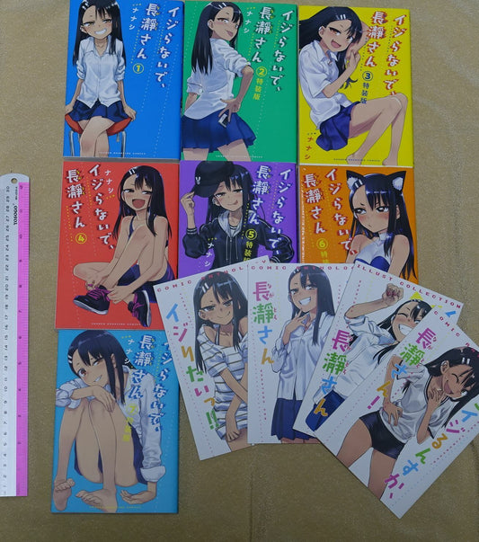 Japanese Comic IJIRANAIDE, NAGATORO SAN vol.1-8 Limited Edition Set 