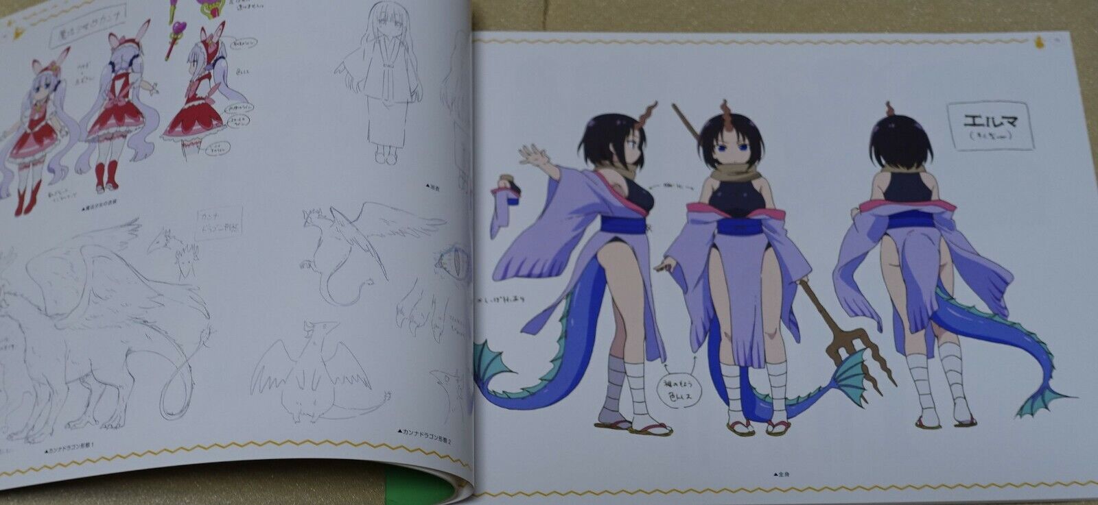 Kyoto Animation Miss Kobayashi's Dragon Maid Visual Art & Setting Design Book 