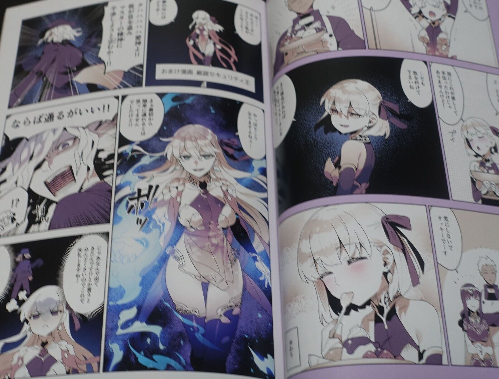ReDrop Fate Grand Order Color Fan Art Book FGO Servant & Delicious Cuisine 