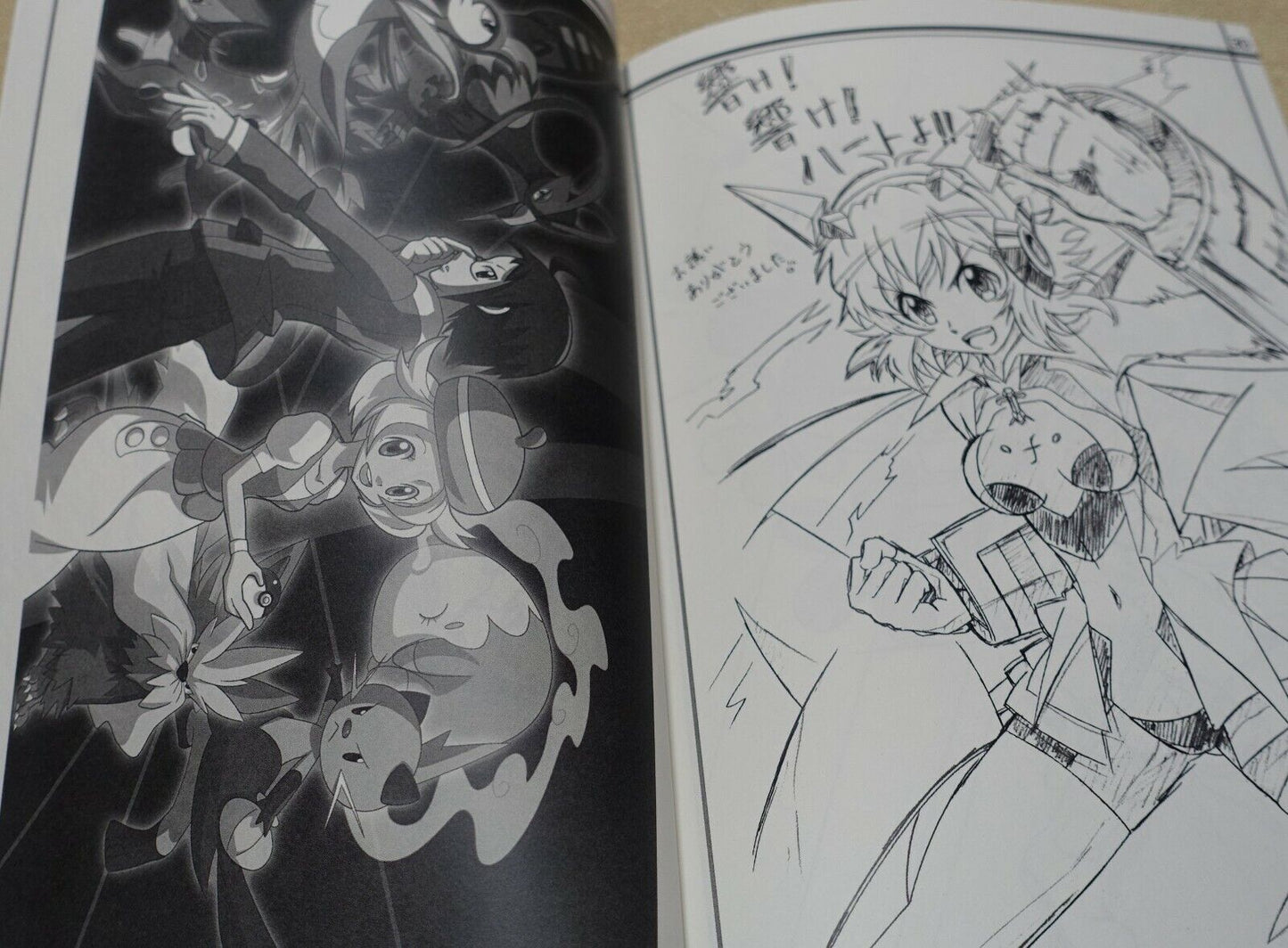 Nagareboshi Animation Illustrators Fan Art Book Hissatsumaeba vol.1 