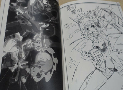 Nagareboshi Animation Illustrators Fan Art Book Hissatsumaeba vol.1 