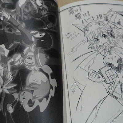 Nagareboshi Animation Illustrators Fan Art Book Hissatsumaeba vol.1 