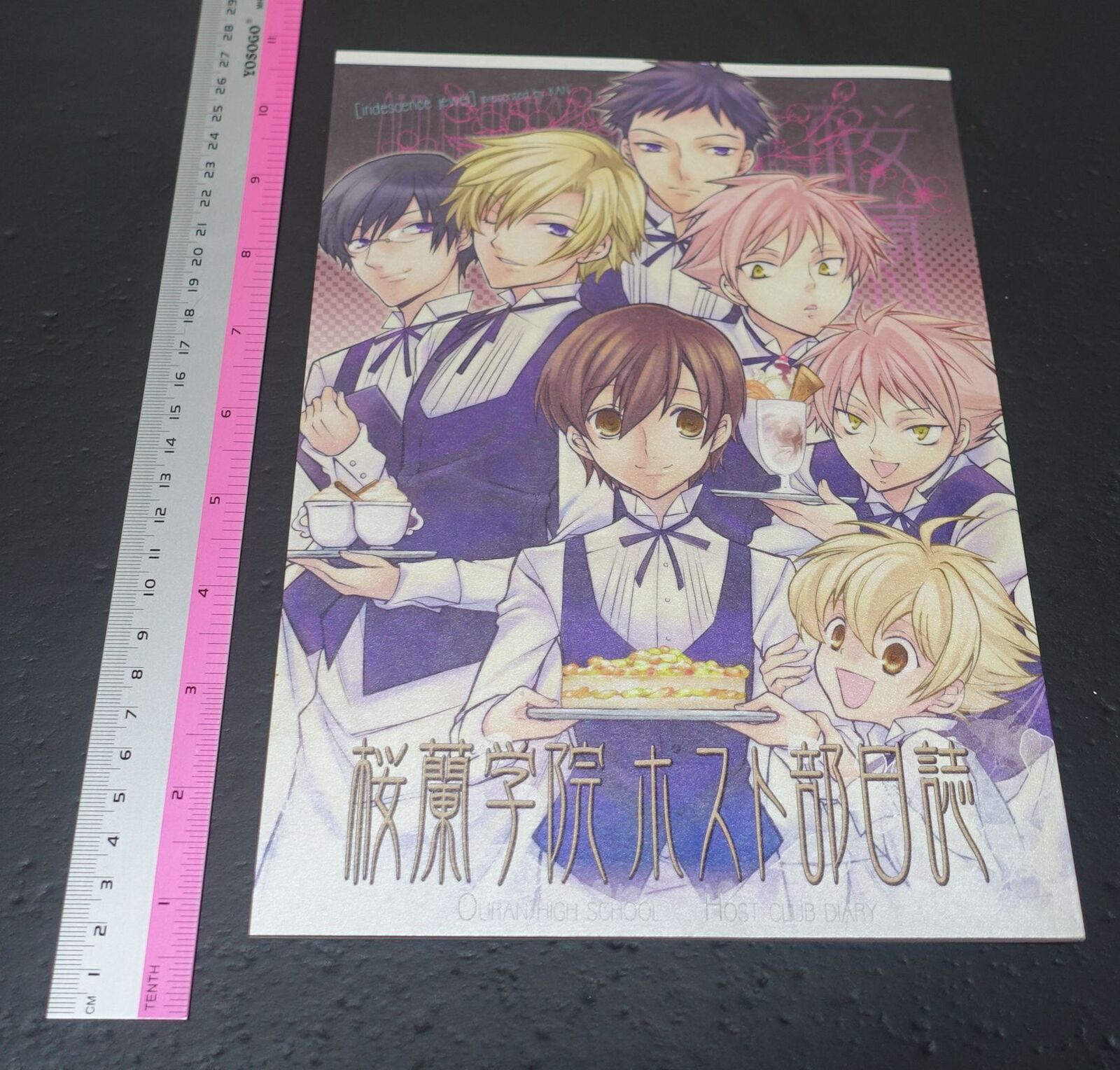 iridescence jewel Ouran High School Host Club Fan Made Comic Host Club Diary 