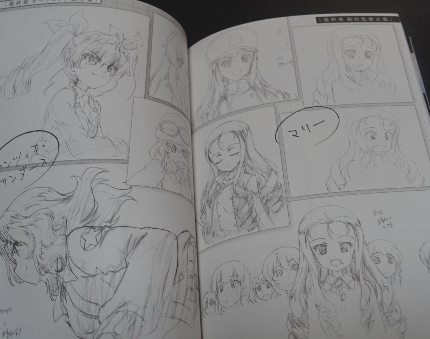 Girls und Panzer Animation Staff Illustration & Setting Art Book 3 set B 