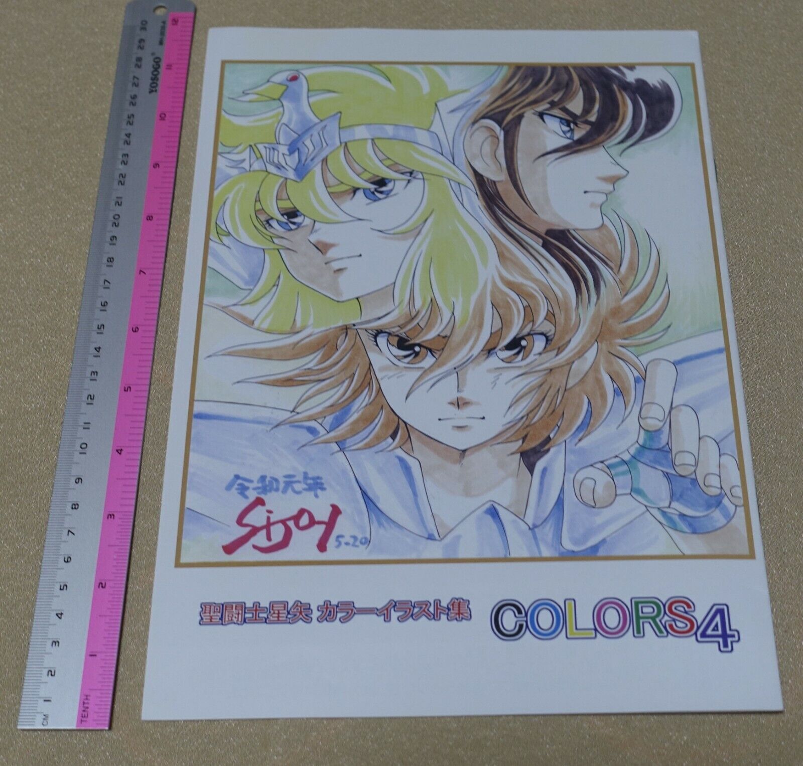 Saultswalt Saint Seiya Animation Staff Color Fan Art Book COLORS4 