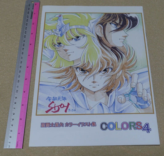 Saultswalt Saint Seiya Animation Staff Color Fan Art Book COLORS4 