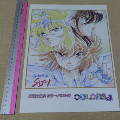 Saultswalt Saint Seiya Animation Staff Color Fan Art Book COLORS4 