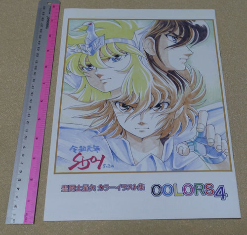 Saultswalt Saint Seiya Animation Staff Color Fan Art Book COLORS4 