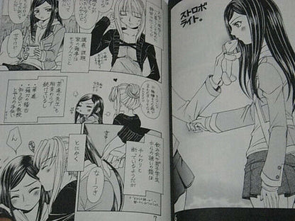 Doropanda tours Mai-Hime Natsuki&Shizuru Doujinshi Storobo light 