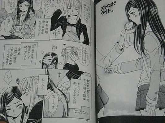 Doropanda tours Mai-Hime Natsuki&Shizuru Doujinshi Storobo light 