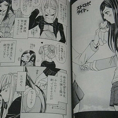 Doropanda tours Mai-Hime Natsuki&Shizuru Doujinshi Storobo light 