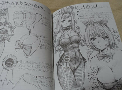 MAGUTA C-ARTS BUNNY GIRL ILLUSTRATION ART BOOK MAGUTA NOTE1 