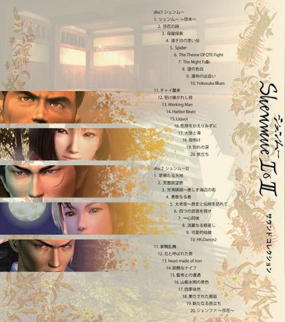 Shenmue I & II Sound Collection CD 2 Disc 40 tracks 