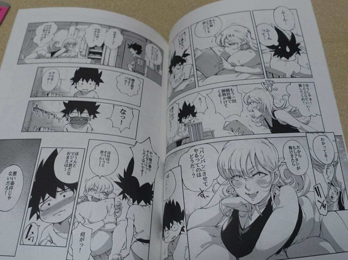 Ortolo Dragon Quest Fan Art & Comic Book Draque Matome C91 