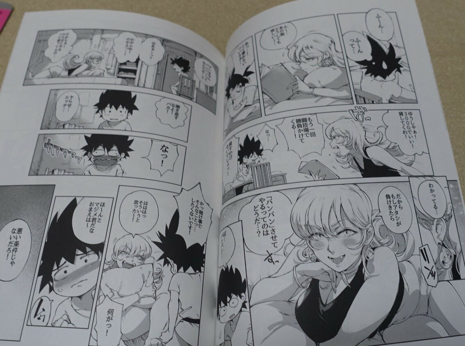 Ortolo Dragon Quest Fan Art & Comic Book Draque Matome C91 