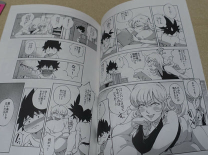 Ortolo Dragon Quest Fan Art & Comic Book Draque Matome C91 