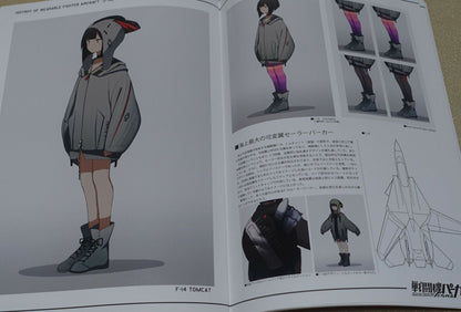 Illumina Fighter Image Hoodie Girl Color Art Book Sentouki ni Nareru Parker 