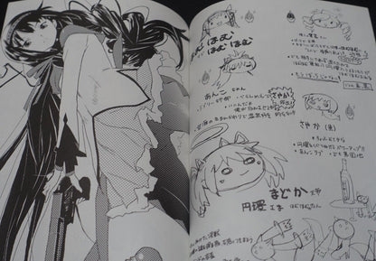 Ugetsu Hakua Kr hiraku yellow tag Puella Magi Madoka Fan Art & Comic 