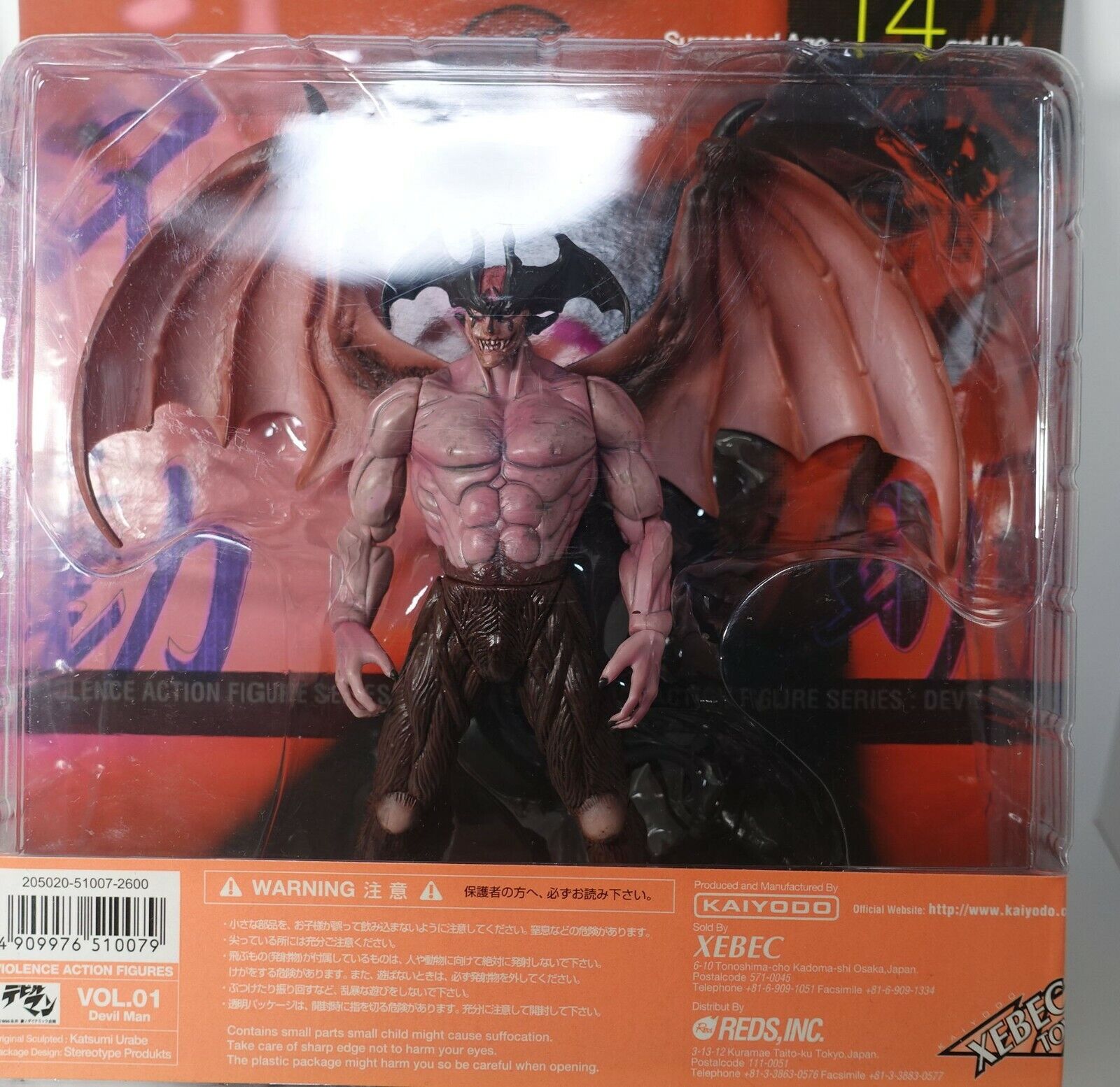 XEBEC Kaiyodo Devil Man Violence Action Figure Devilman Red Color 