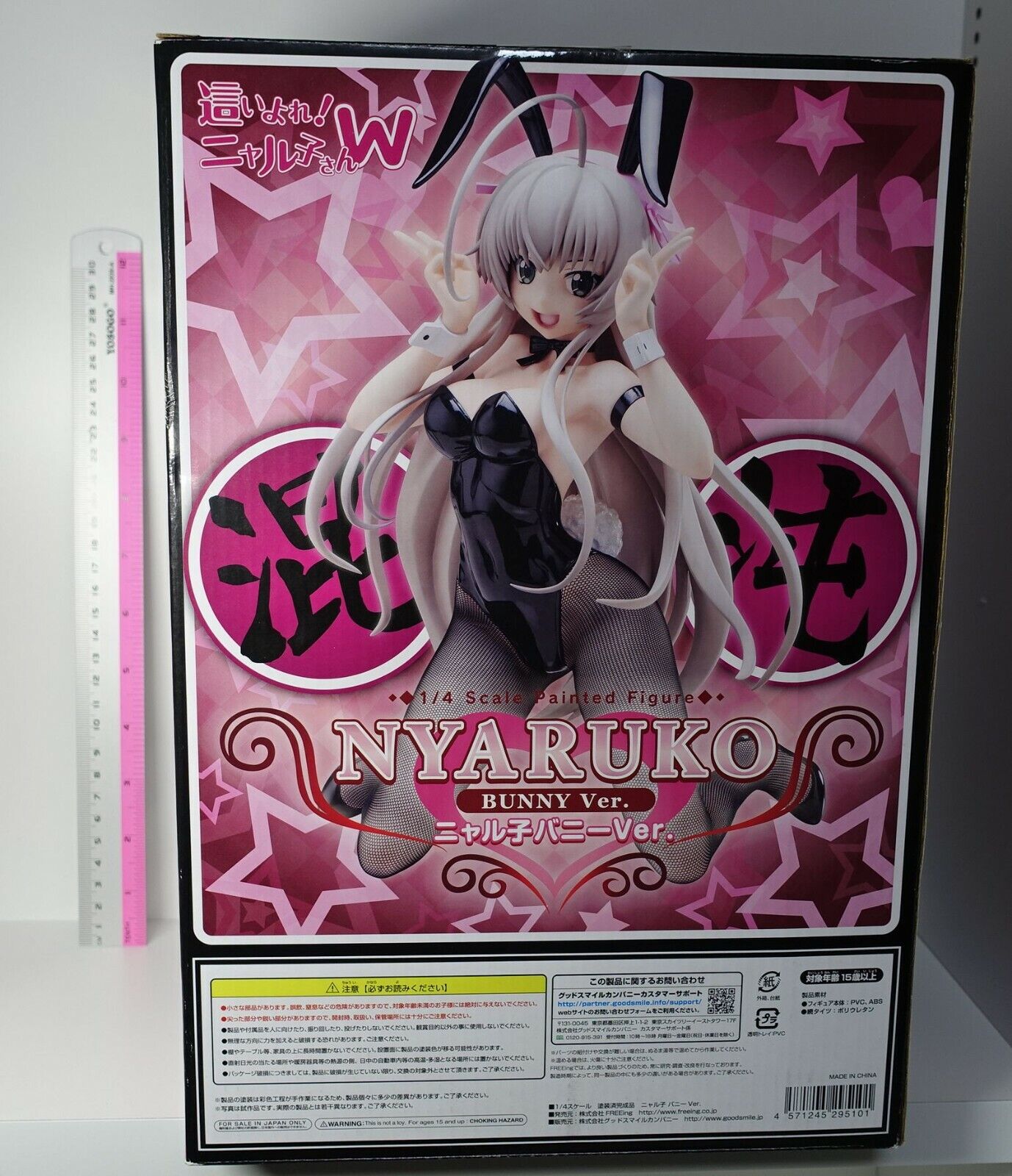 3-7 days from Japan FREEing Nyaruko Crawling with Love W 1/4 Scale Bunny Figure 