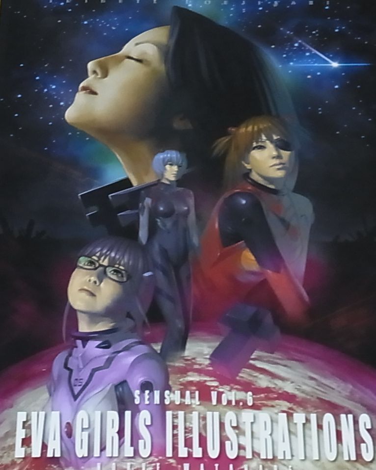 Castlism Fan Art Book EVA GIRLS ILLUSTRATIONS Evangelion 